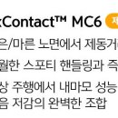 콘티넨탈타이어 이미지