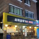 사가정로51길 (15) 이미지