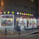 발해짬뽕 이미지