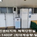 문정2동주민센터 이미지