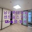 3호선 청라언덕역(2대) 이미지