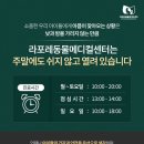 부곡동물병원 이미지