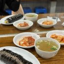이맛 국수 김밥 이미지