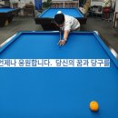 지지당구클럽 이미지