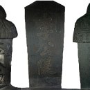 판관서유교 영세불망비 이미지