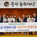 의정부 경영센타