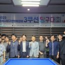 진주당구클럽 이미지