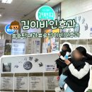 김이비인후과의원 | 평택 송탄 내과 이비인후과 김이비인후과의원