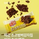 예감 - 안산시 단원구 삼일로 310 | 예감