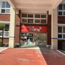 당평초등학교 병설유치원 이미지