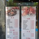 꽃게생각 | 인천 미추홀구 꽃게 맛집 프로꽃게 방문 후기 꽃게범벅이 생각난다면 꼭 가봐야 할 곳