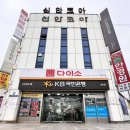 상록온누리약국 | 온누리상품권 받을 수 있는 7월 이벤트가 진행 중인 &#39;신안코아 전통시장&#39;
