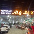 호짬 여행 베트남 해산물요리 유명한 현지 맛집 마이리2 MY LE 2