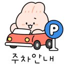 수산보건지소 이미지