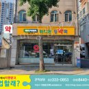 메디팜경약국 이미지