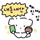 초밥짓는아저씨 이미지