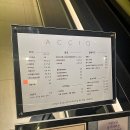 아시오 | 부산 초읍 아시오, 분위기 좋은 대형 베이커리 카페