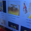 핫쵸코엑스점방문후기/강남코엑스몰맛집/스타필드맛집추천