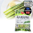 재호유통 - 군산시 진포로 204 | 재호유통
