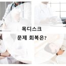 대구한의원 이미지