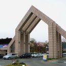 충남대학교 평화안보대학원 이미지