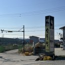 대가손두부 이미지