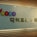 잡포유 이미지