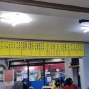 포항25시