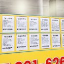 골드부동산중개사무소 네이버블로그
