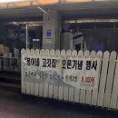 봉이네고깃집