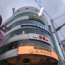 샌디스케이크 | [부산 광안리 카페] 광안대교가 한눈에 펼쳐지는 힐링 카페 '샌디스' 평일방문후기
