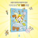 곰 짬뽕 이미지