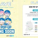GS25 터미널점 네이버블로그