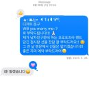밥하는여자 | 💍🕊️ W4. 여자가 먼저 하는 프로포즈 후기
