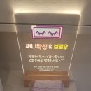 263 | 남양주왁싱 써니왁싱&amp;브로우 여자 브라질리언왁싱 했어요!
