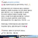 (주)동현푸드