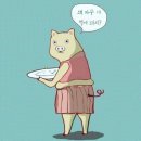 이천원만찬