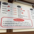 장수마을 고깃집 이미지