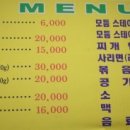 서울부대찌개 이미지