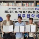 법인엔에프지