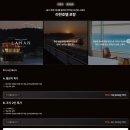 포항 라한호텔 조식 뷔페 오션뷰 호캉스 숙소 추천 특가 예약