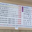 시골배기옛날돼지찌개 이미지