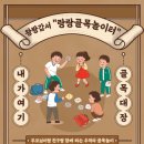 남원유치원 이미지