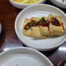 경상도추어탕 이미지