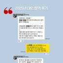 2025 캐나다 명문대 합격 후기 - 고등학생 유학 &amp; 전공 선택 팁까지