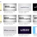 주식회사 이레교육원
