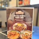 JVL부대찌개 현대시티몰 가든파이브점 이미지