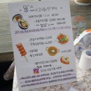 뚱스꼬마김밥