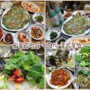 진골목 거창식당 이미지