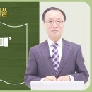 절제의 열매 이미지